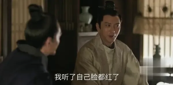 知否知否应是绿肥红瘦第38集剧照