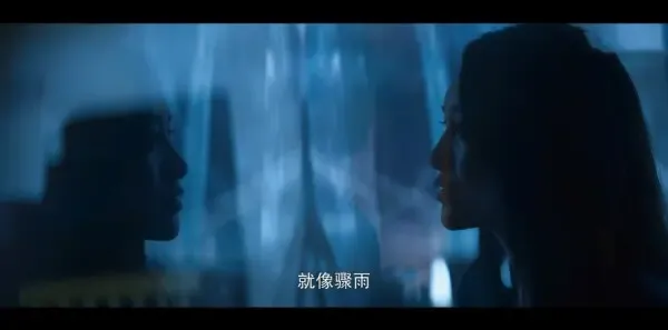 三体第20集剧照