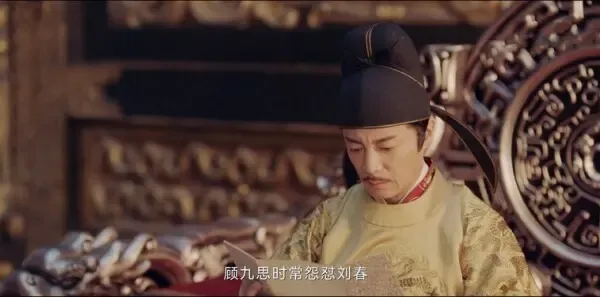 长风渡第31集剧照