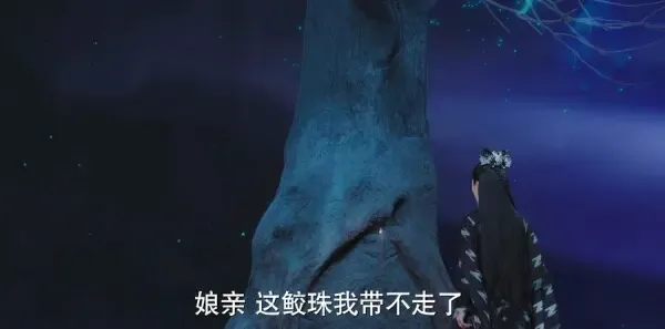 新白娘子传奇第4集剧照
