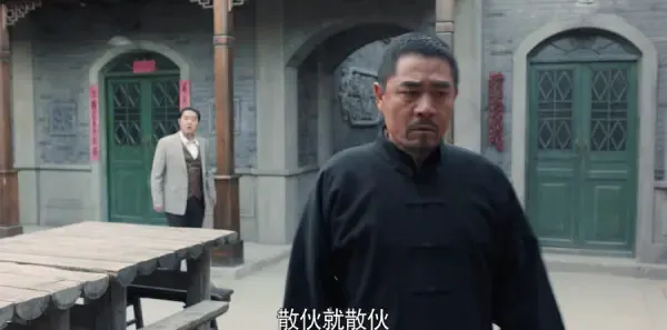 老酒馆第17集剧照