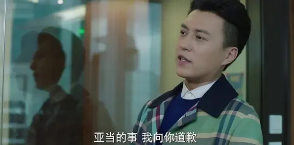 我的前半生第9集剧照