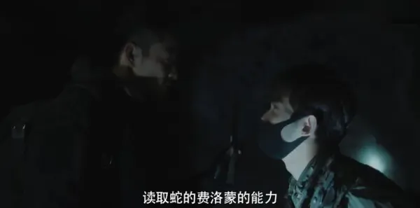 沙海第38集剧照