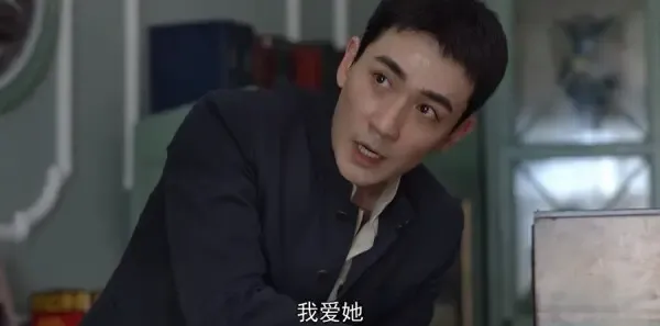 叛逆者第13集剧照