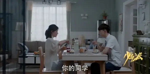 少年派第15集剧照