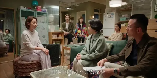 欢乐颂4 第36集：戚牧给何爸何妈地址剧照