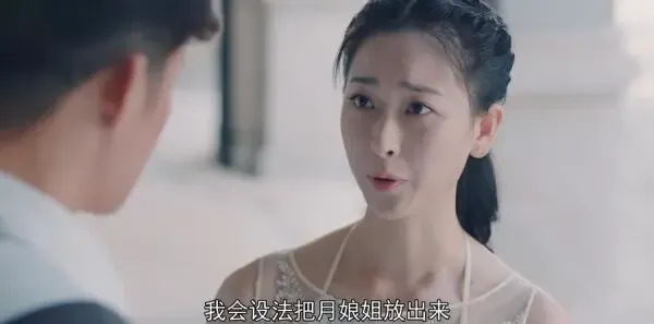 小娘惹第32集剧照