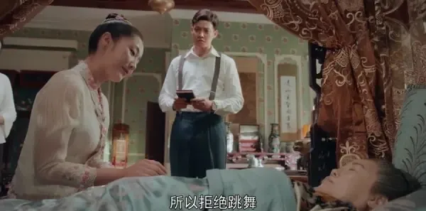 小娘惹第46集剧照