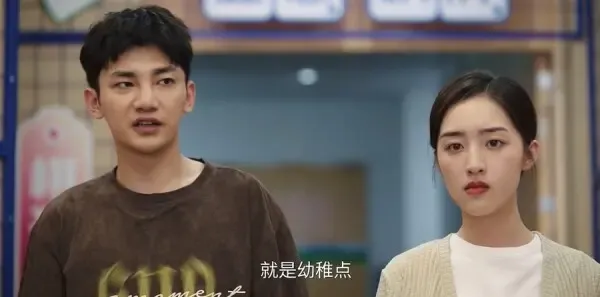 我的妈妈是校花第19集剧照