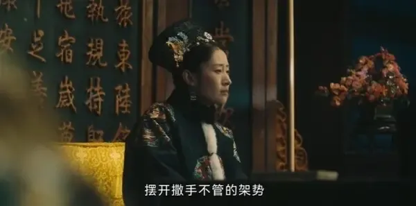 人生若如初见第40集剧照