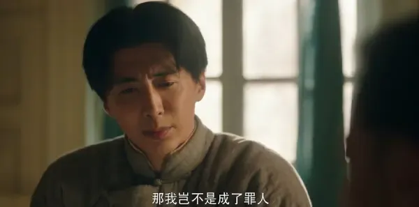 鲲鹏击浪第30集剧照