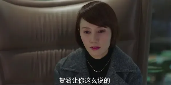 我的前半生第42集剧照