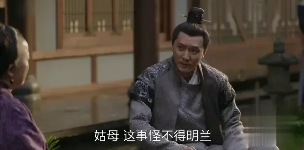 知否知否应是绿肥红瘦第55集剧照