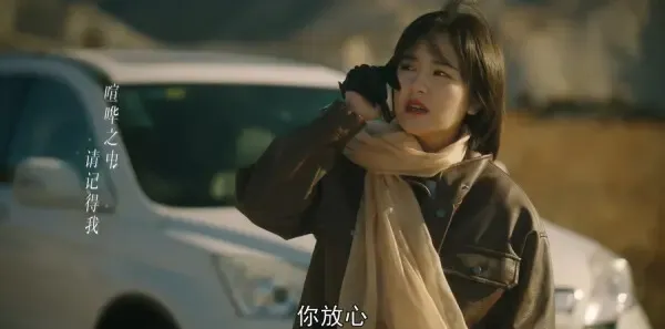 一路朝阳第29集剧照