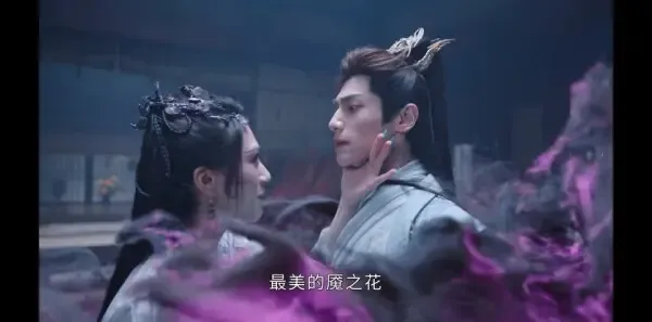 长月烬明第3集剧照