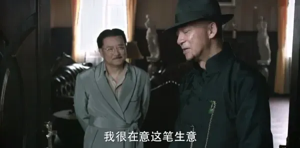 无心法师2第8集剧照