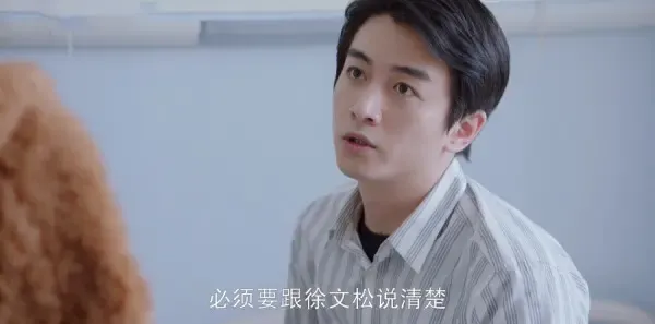 无与伦比的美丽第10集剧照