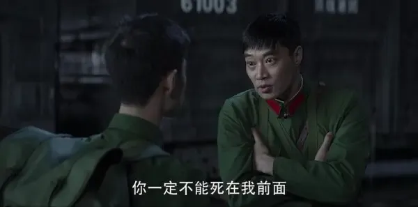 王牌部队第17集剧照