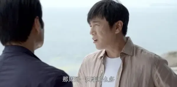 大博弈第17集剧照