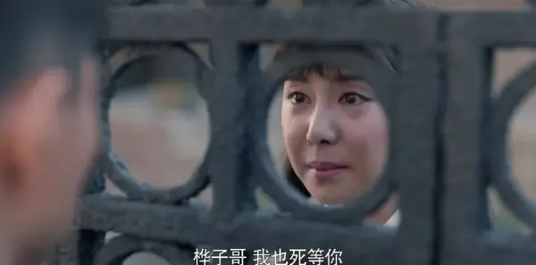 老酒馆第38集剧照