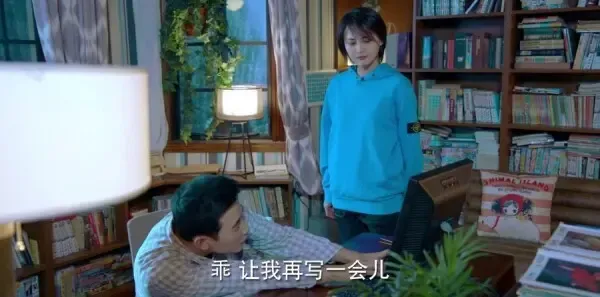 为了你我愿意热爱整个世界第33集剧照