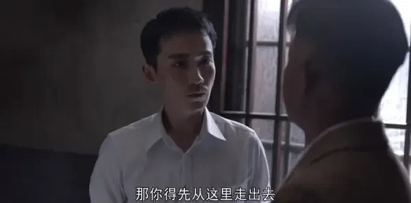叛逆者第21集剧照