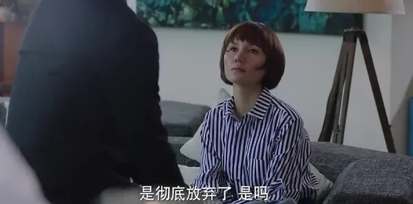 我的前半生第17集剧照