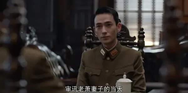 叛逆者第37集剧照