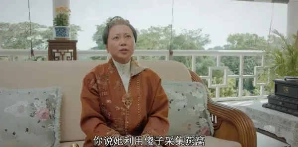 小娘惹第31集剧照