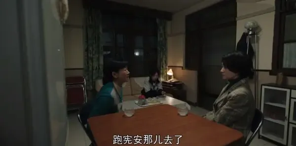 我们的日子第20集剧照