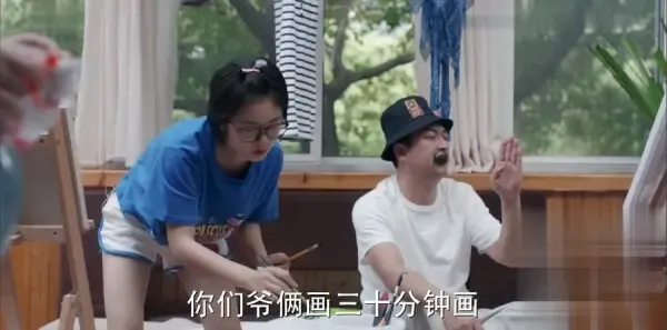 少年派第9集剧照