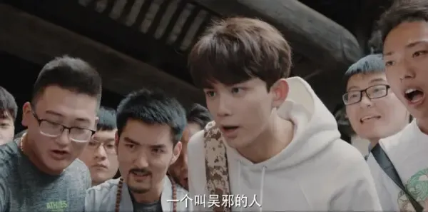 沙海第22集剧照