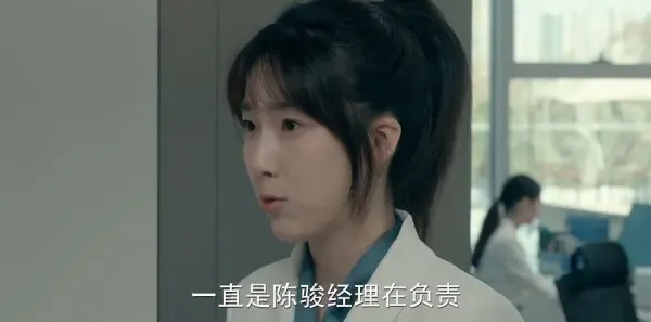 猎豹第21集剧照