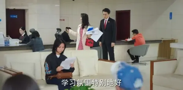 底线第20集剧照