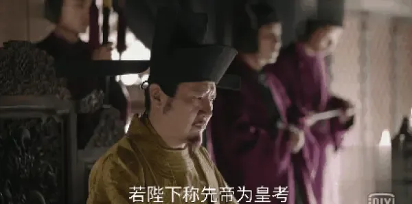 知否知否应是绿肥红瘦第59集剧照