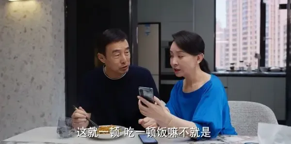 平凡之路第16集剧照