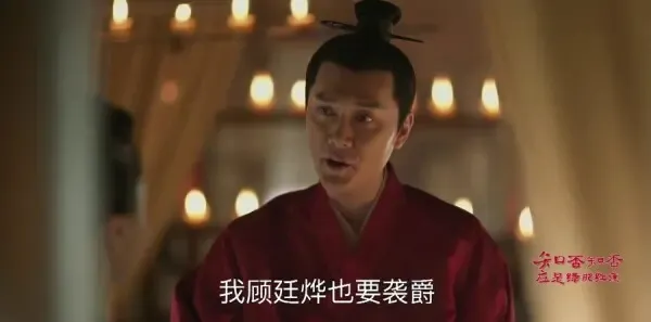 知否知否应是绿肥红瘦第36集剧照