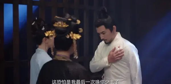卿卿日常第30集剧照