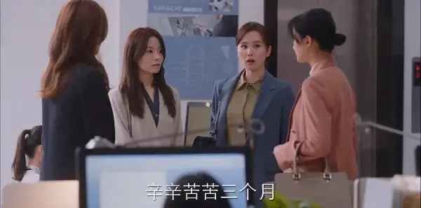 亲爱的自己第9集剧照