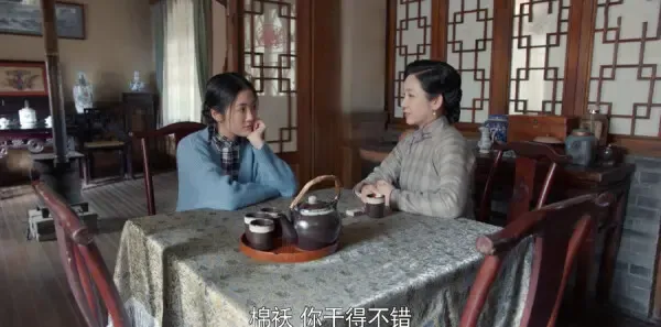 老酒馆第41集剧照
