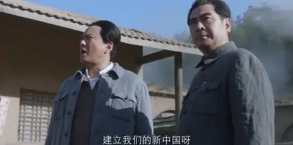 信仰第24集剧照