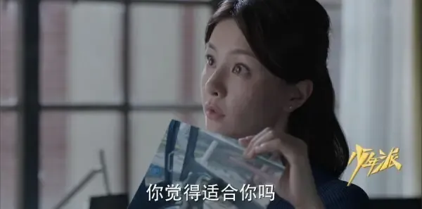少年派第27集剧照