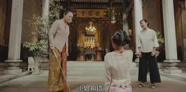 小娘惹第14集剧照