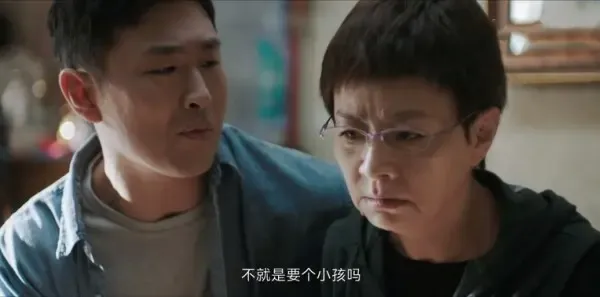 熟年第3集剧照