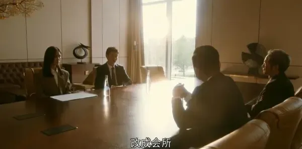 流金岁月第37集剧照