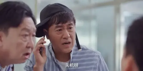 多大点事儿2025 第3集：杜满堂意外捡到刘星宇剧照