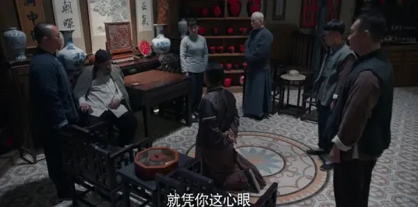 老酒馆第26集剧照