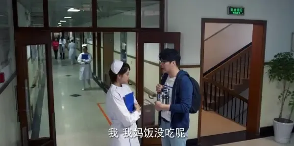 为了你我愿意热爱整个世界第13集剧照