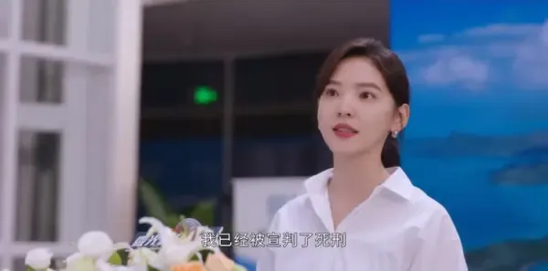 治愈系恋人第30集剧照