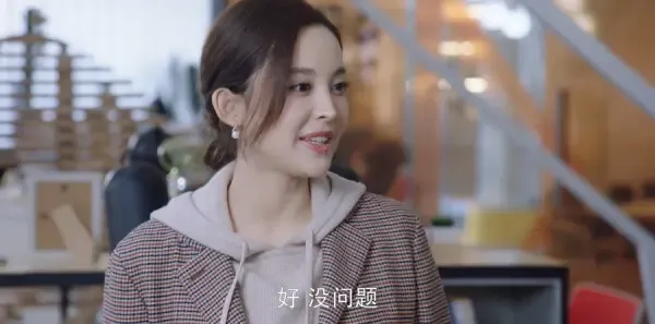 无与伦比的美丽第6集剧照